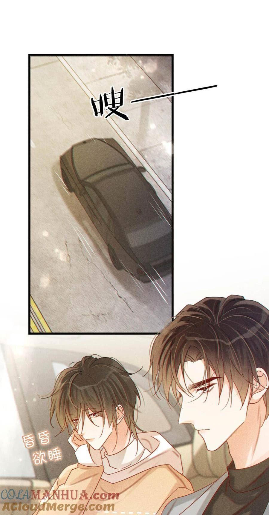 076 你想让我抱抱你吗？3
