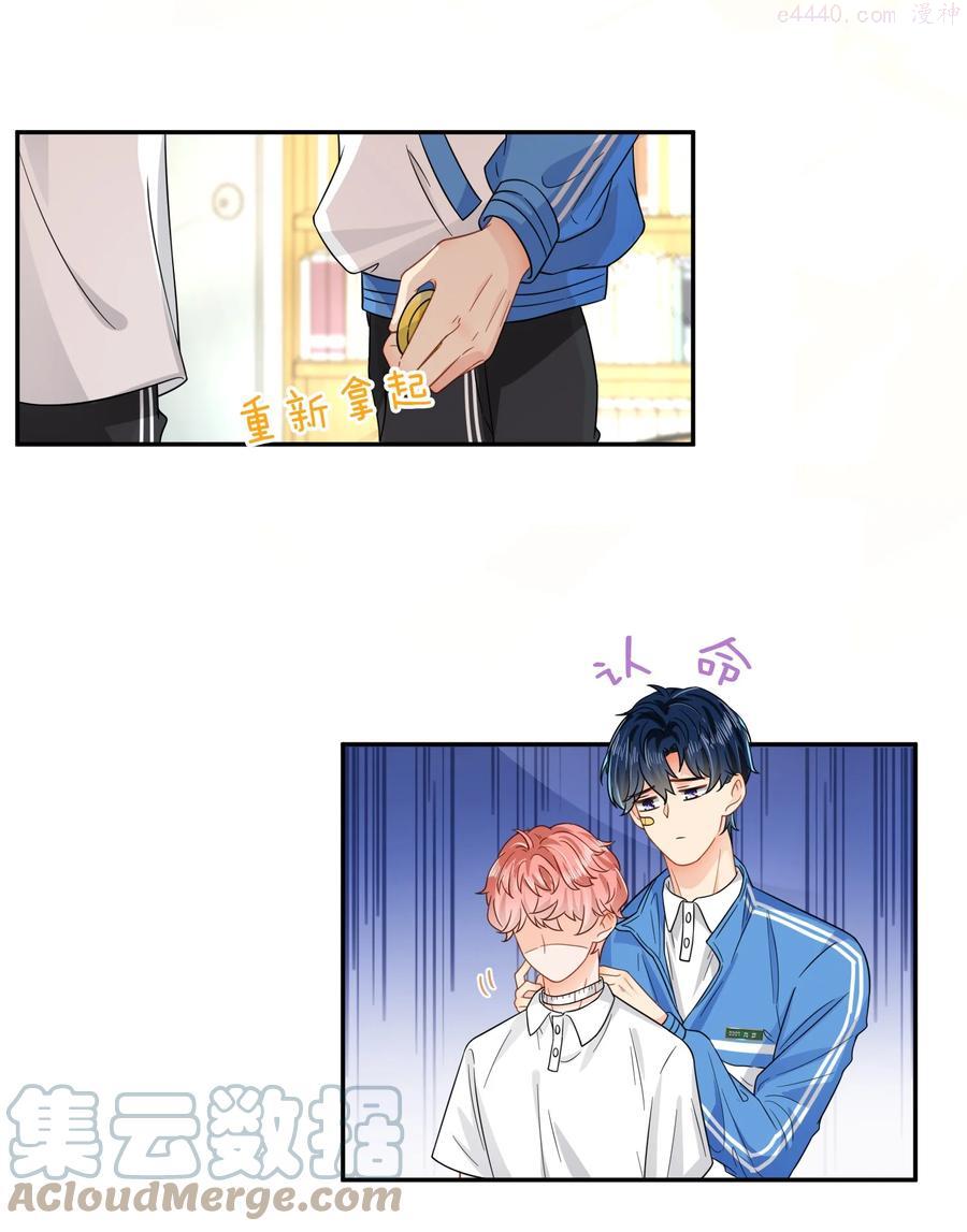 信息素说我们不可能笔趣阁漫画,4 0的绝对安全5图