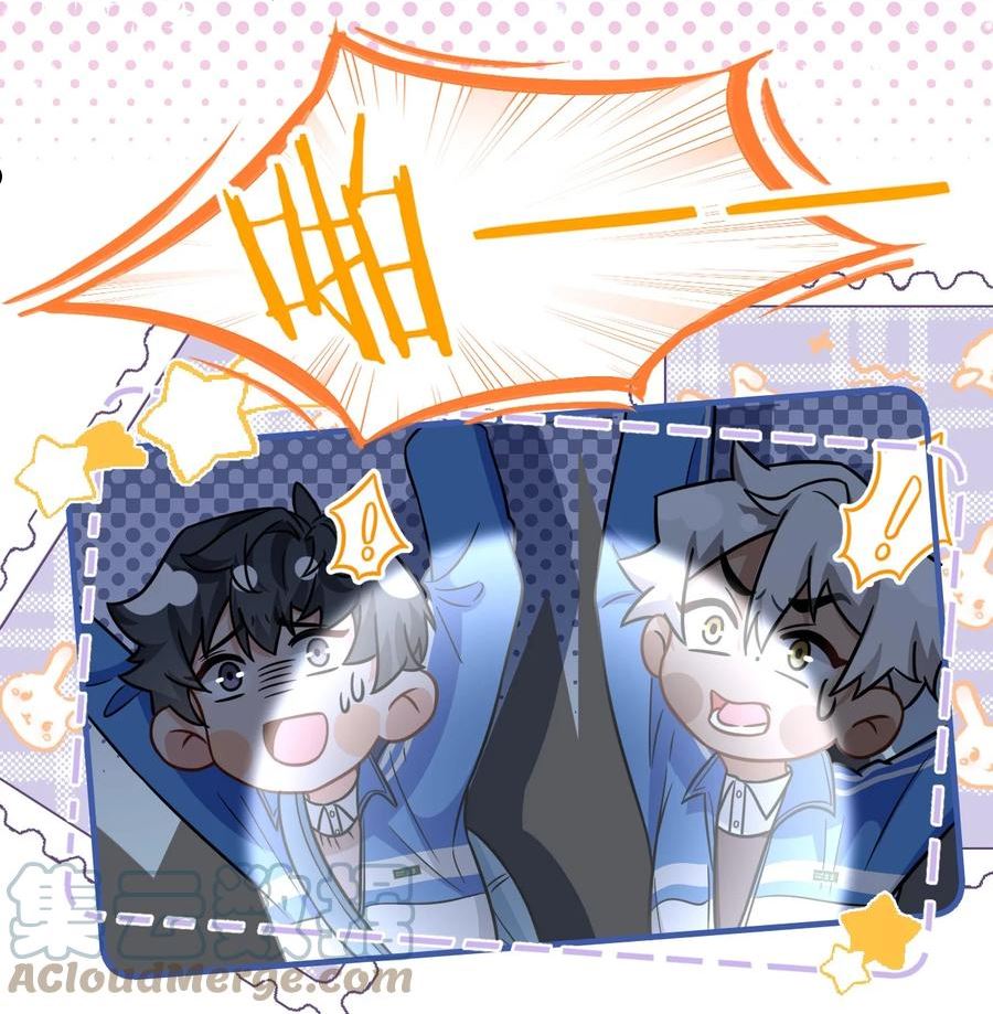 信息素说我们不可能漫画漫画,51 想把他……据为己有4图
