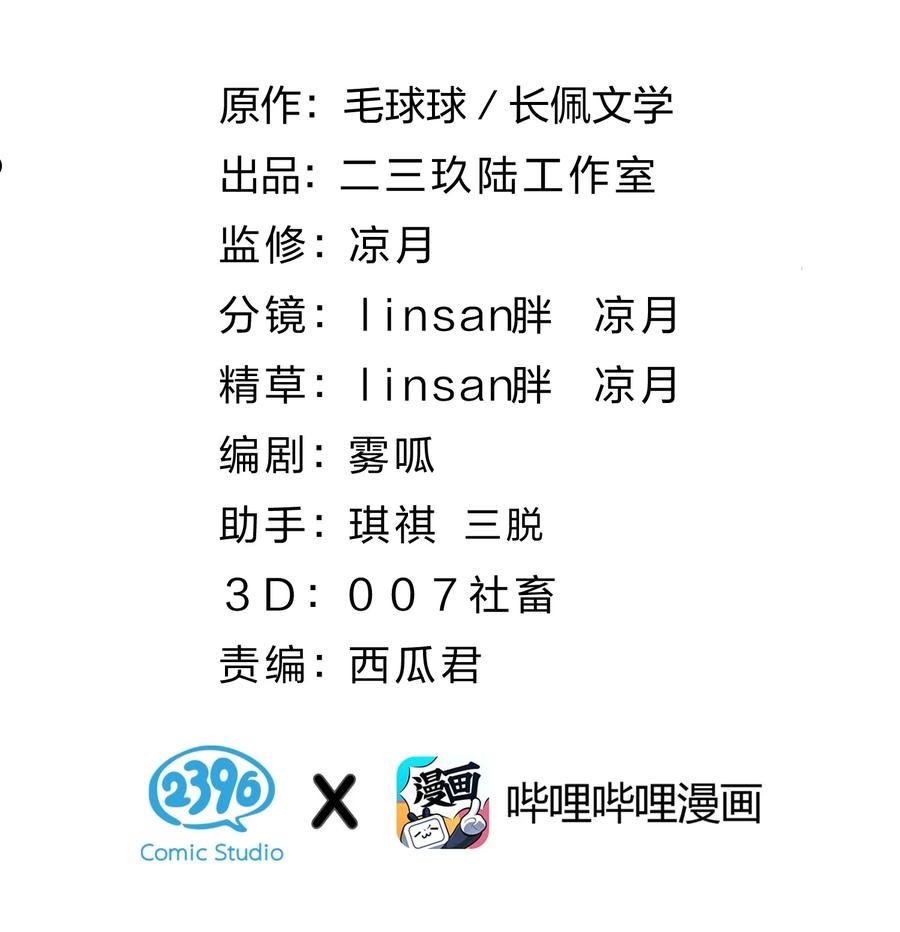 信息素说我们不可能笔趣阁漫画,42 哥哥，我难受，浑身无力的那种2图