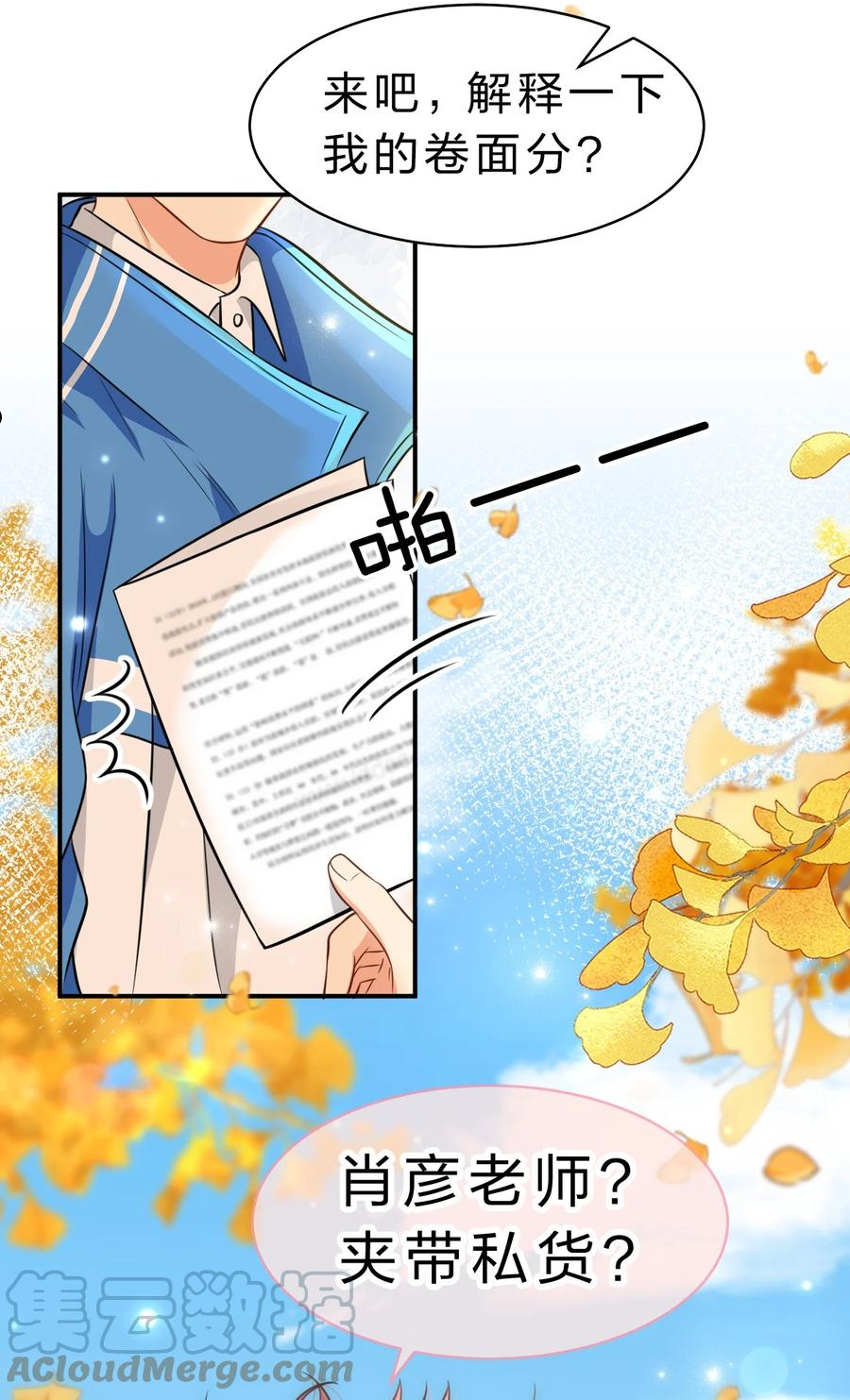 35 彦哥，你再过来一点3
