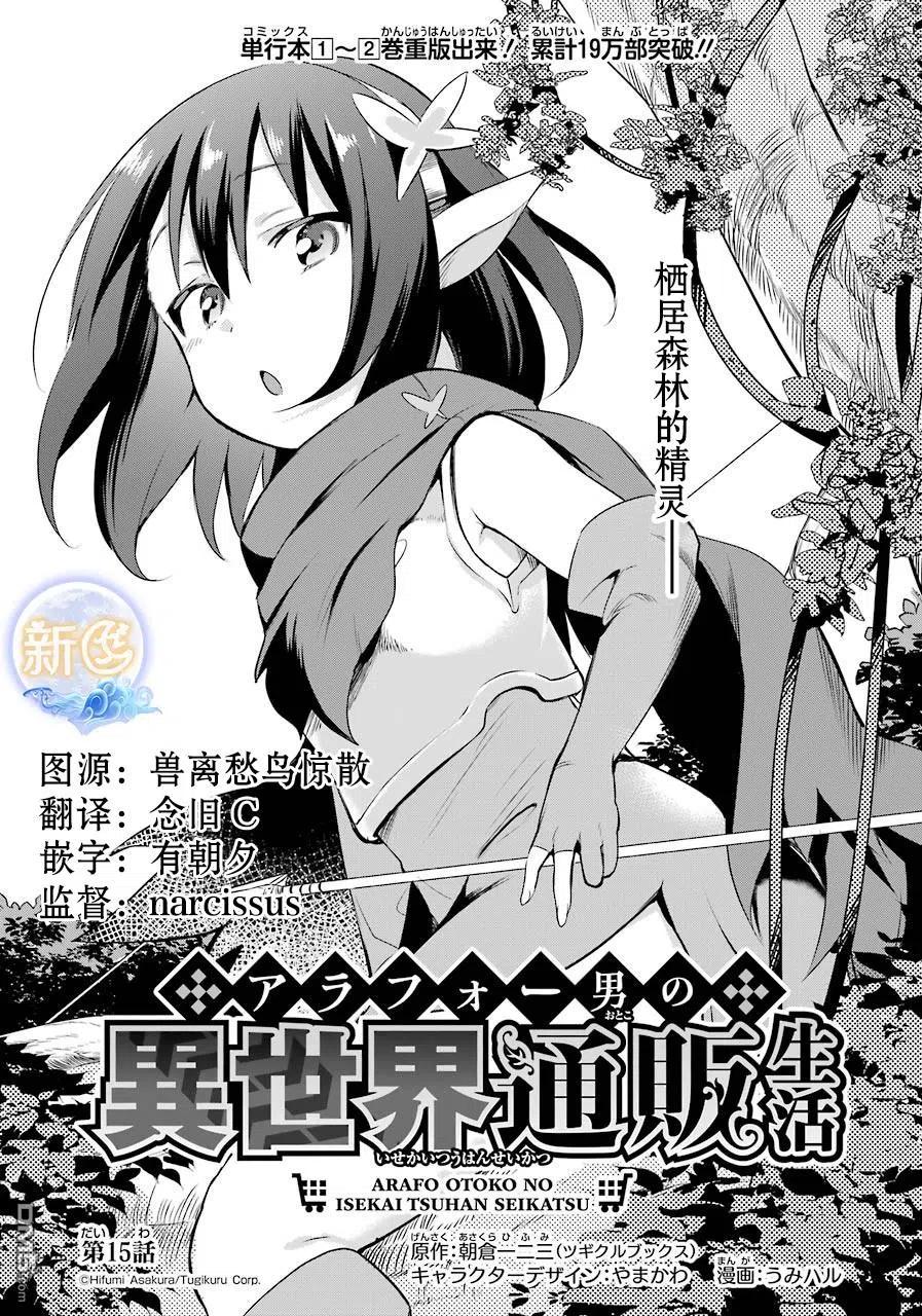 第15话1