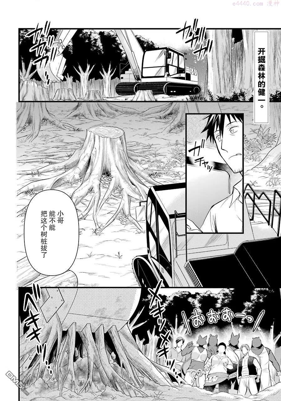 第28话1