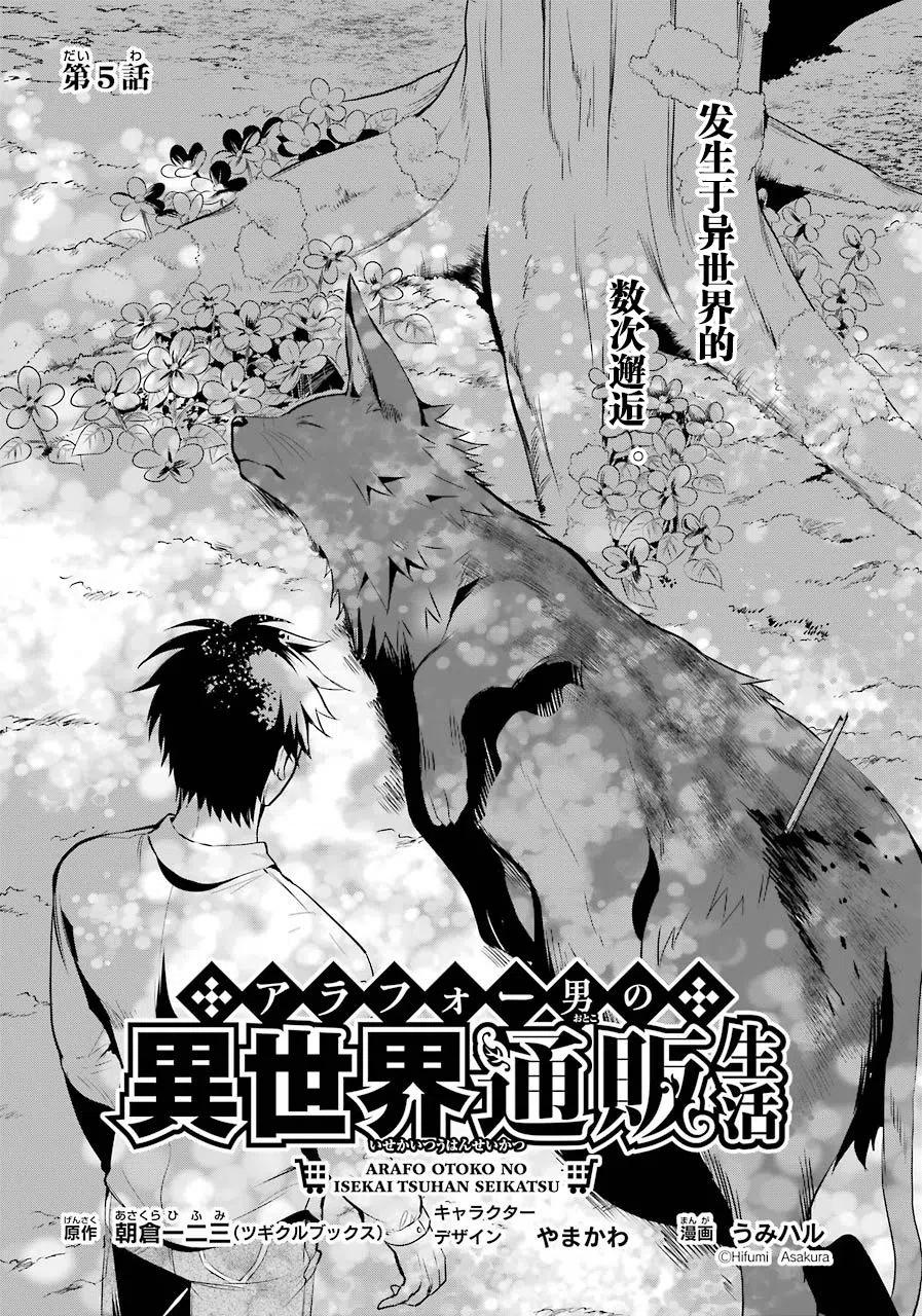 第5话2