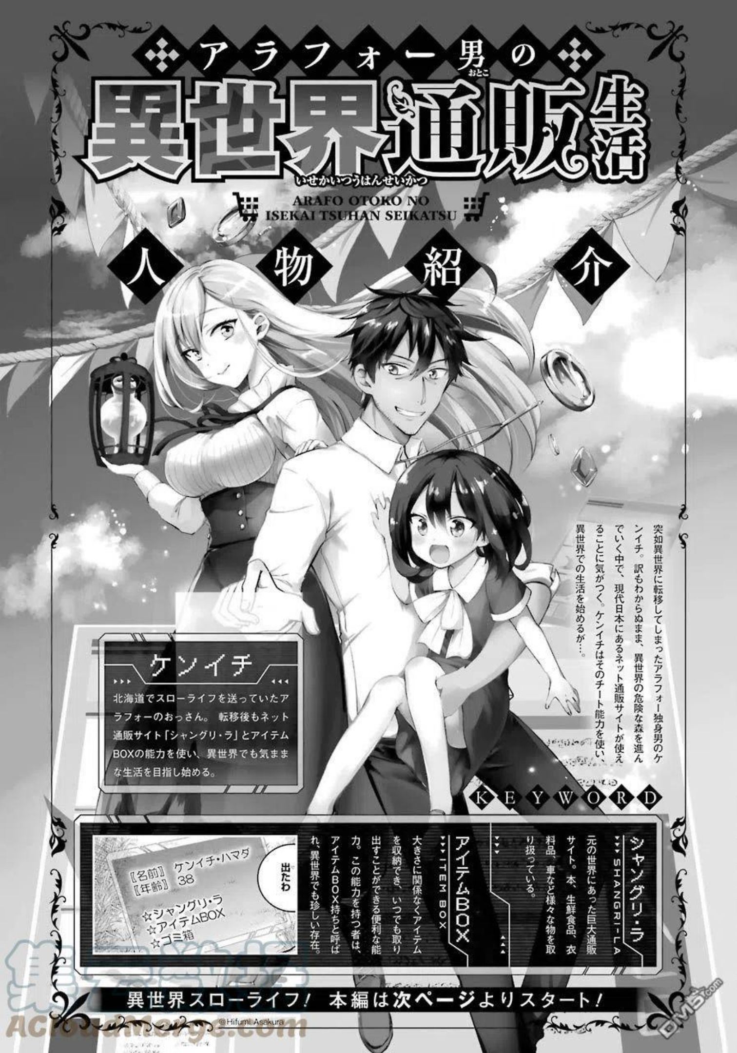 第31话0