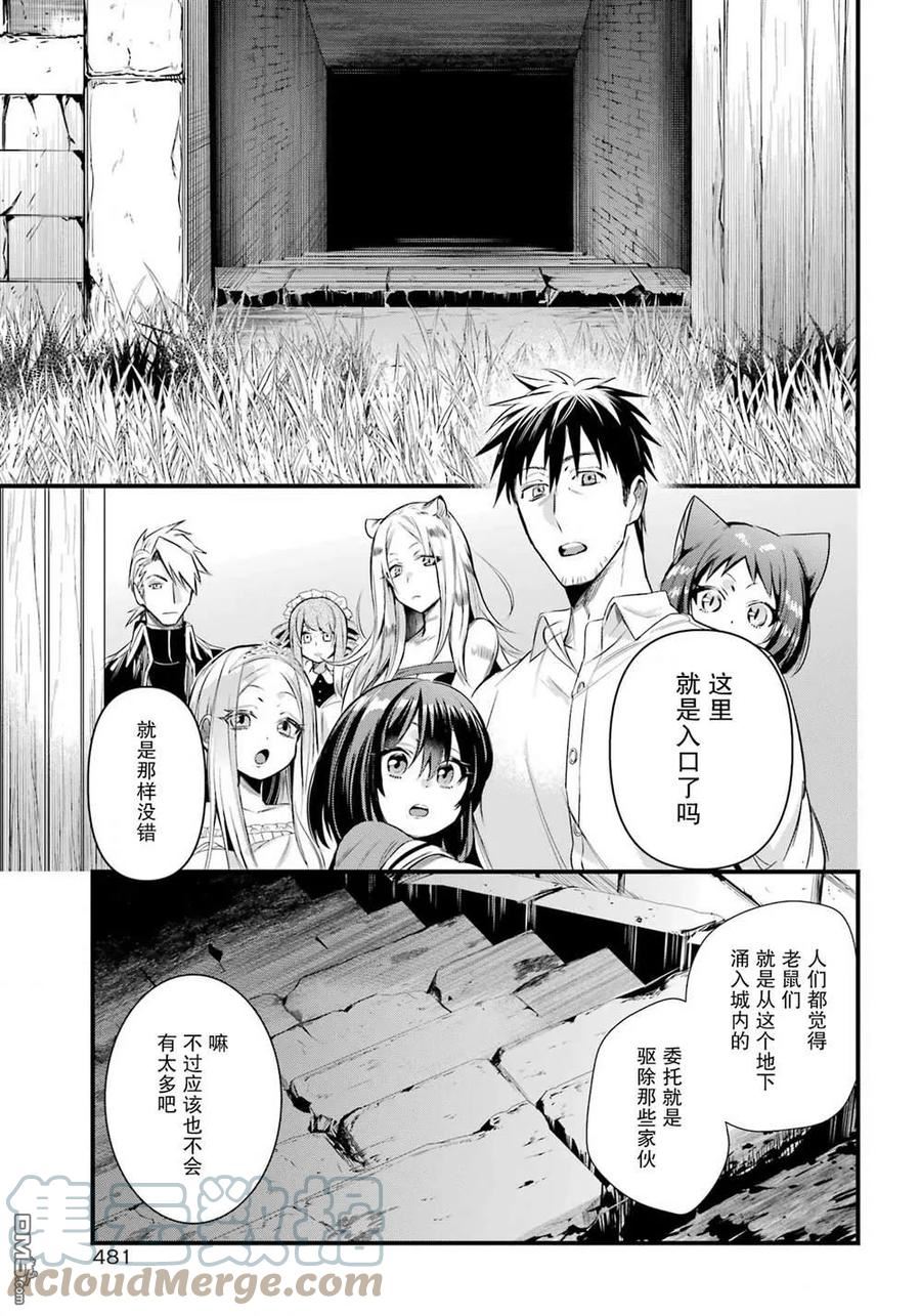 第41话2
