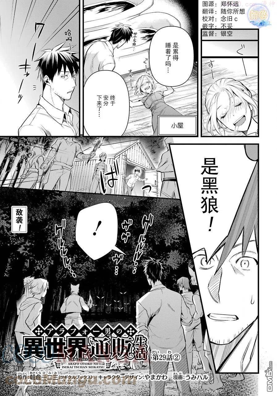 第30话0