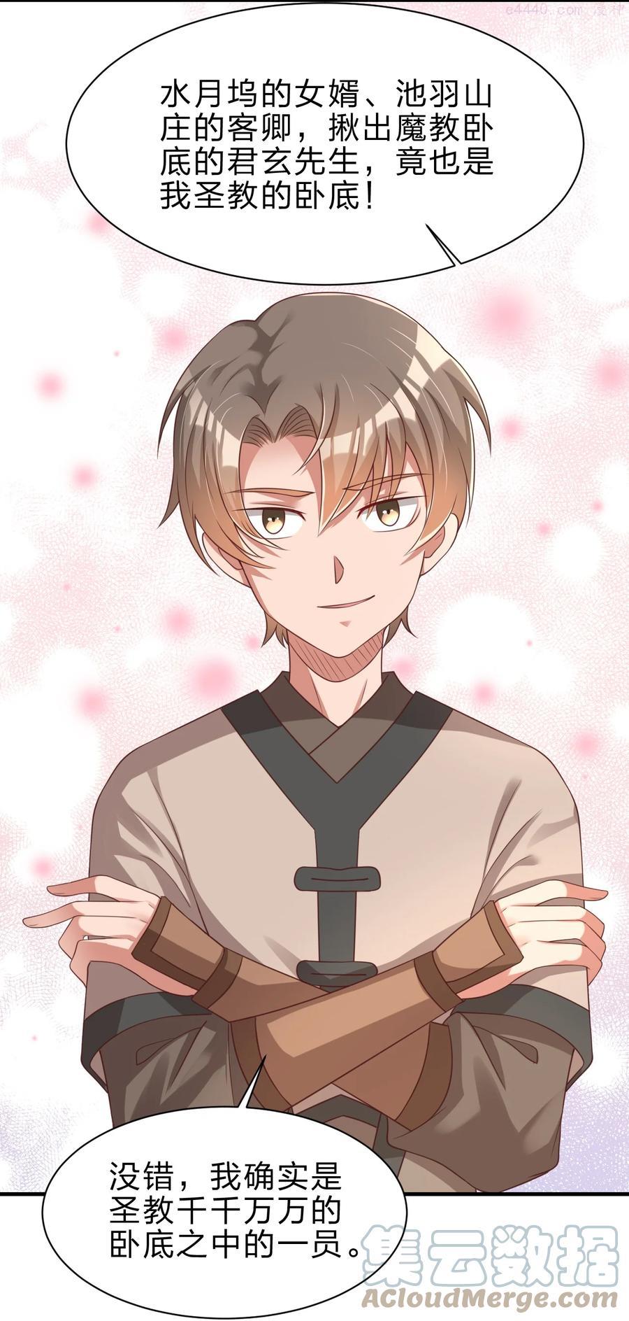 051 救人2