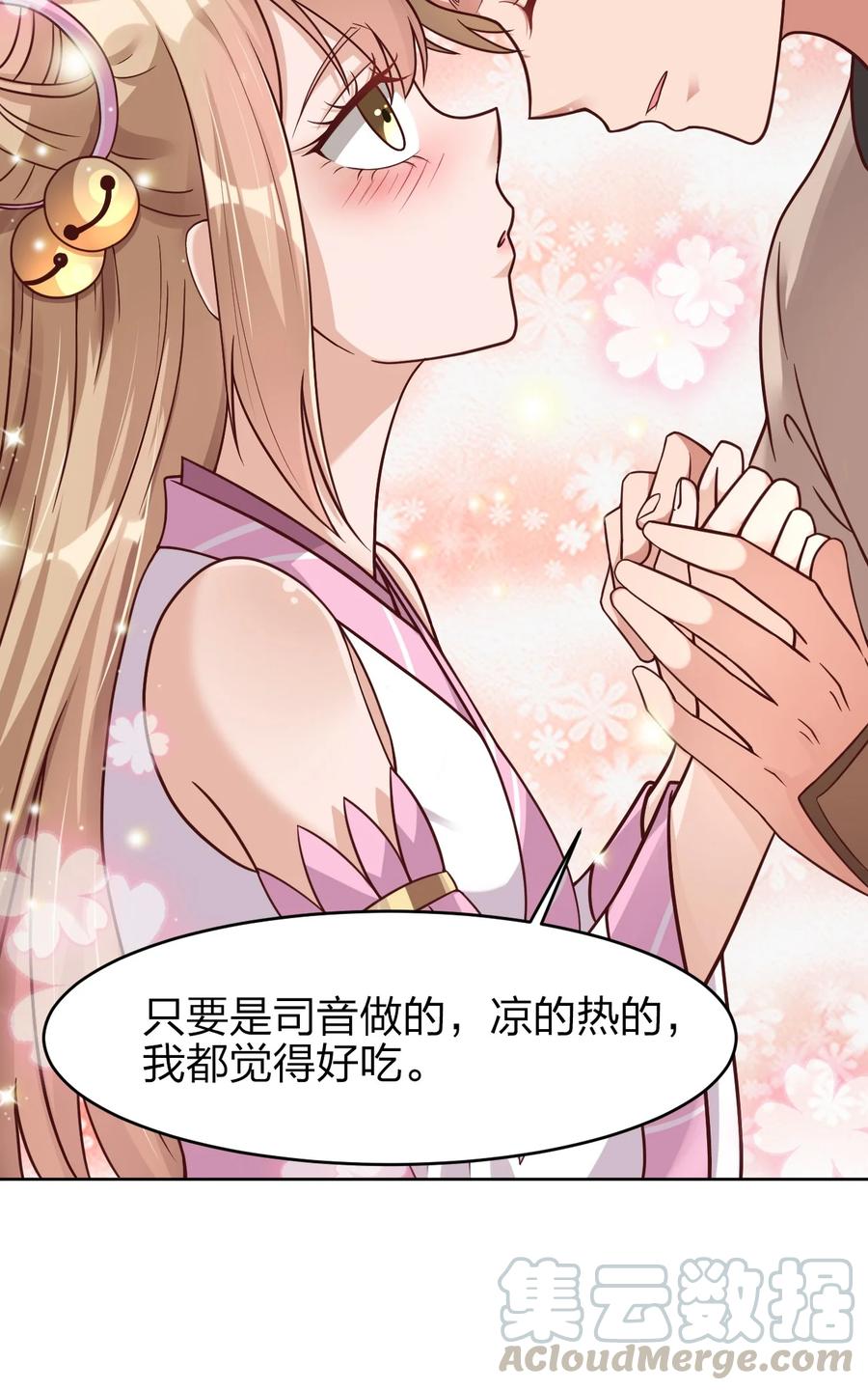 019 你愿意修仙吗？4