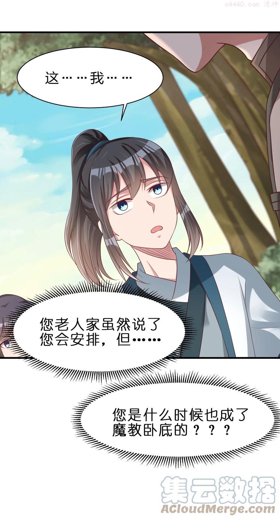 051 救人4