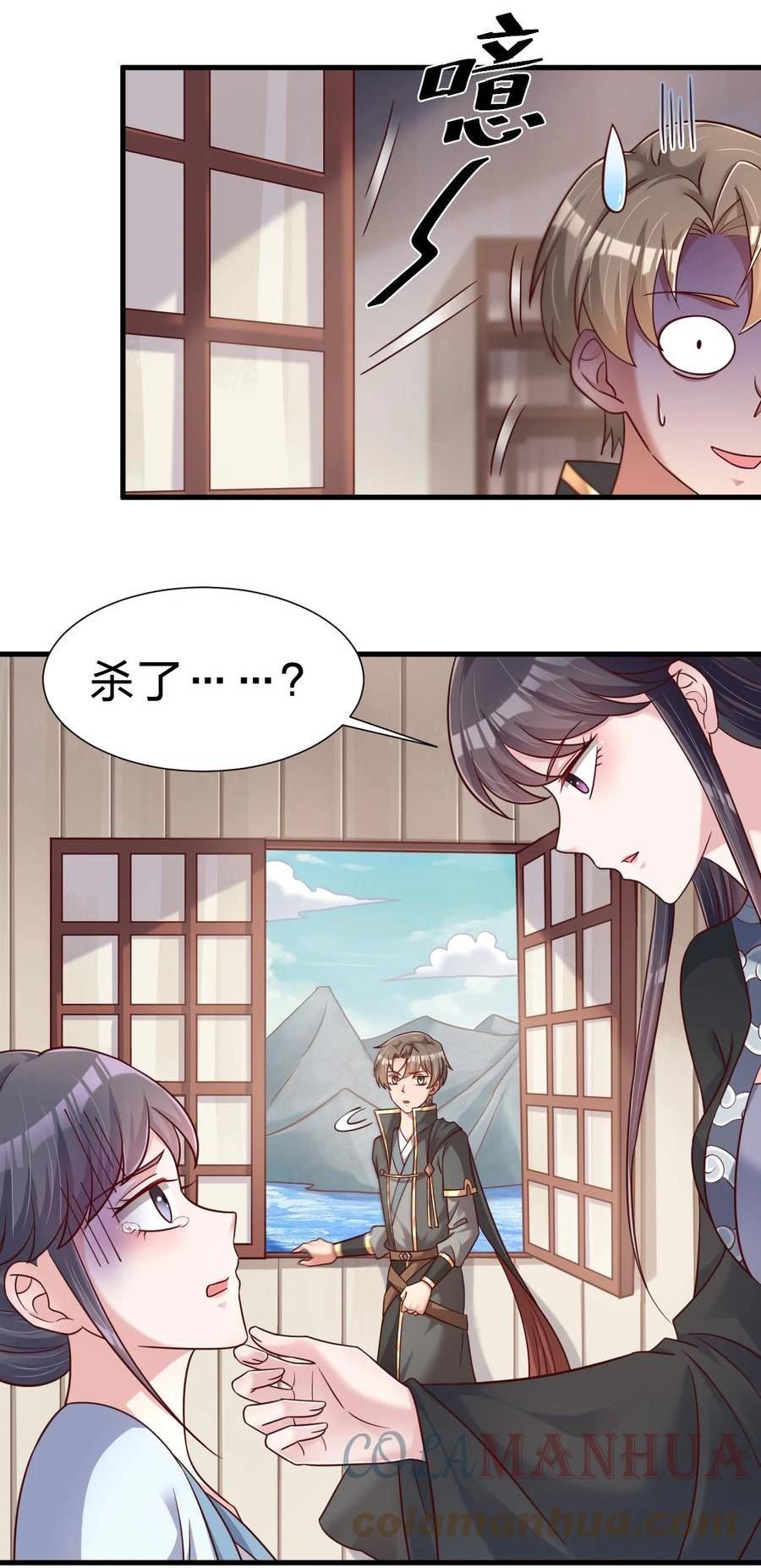 120 北冥有鱼2