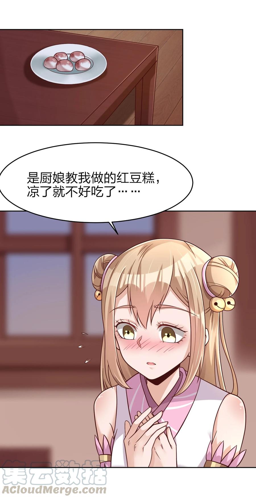 019 你愿意修仙吗？2