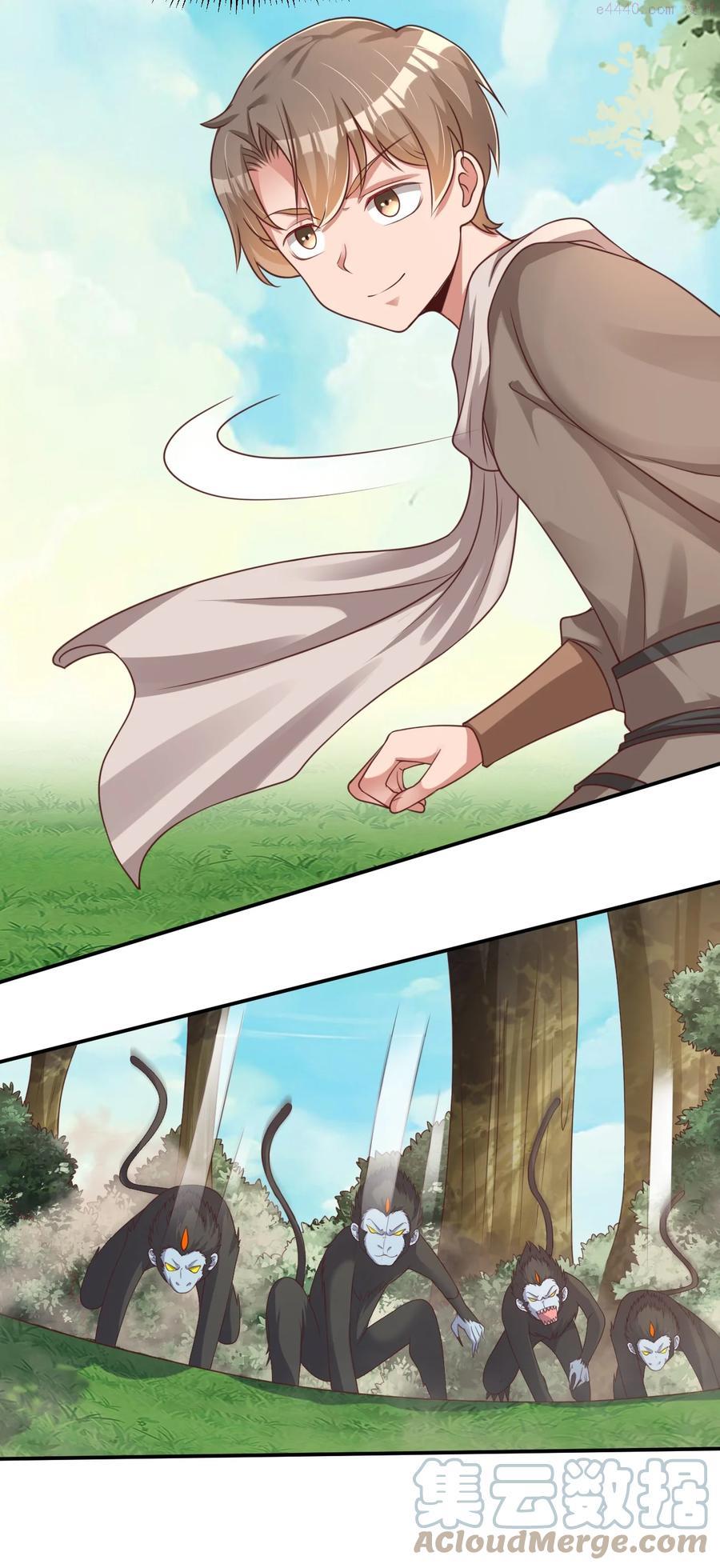 好感度刷满之后漫画下拉式免费看漫画,059 兑现承诺4图