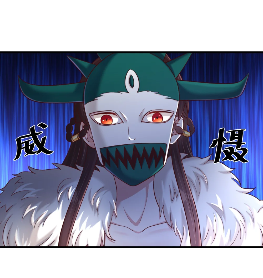 好感度刷满之后漫画下拉式免费看漫画,173 她绝对不是刘远的亲生孩子吧!1图