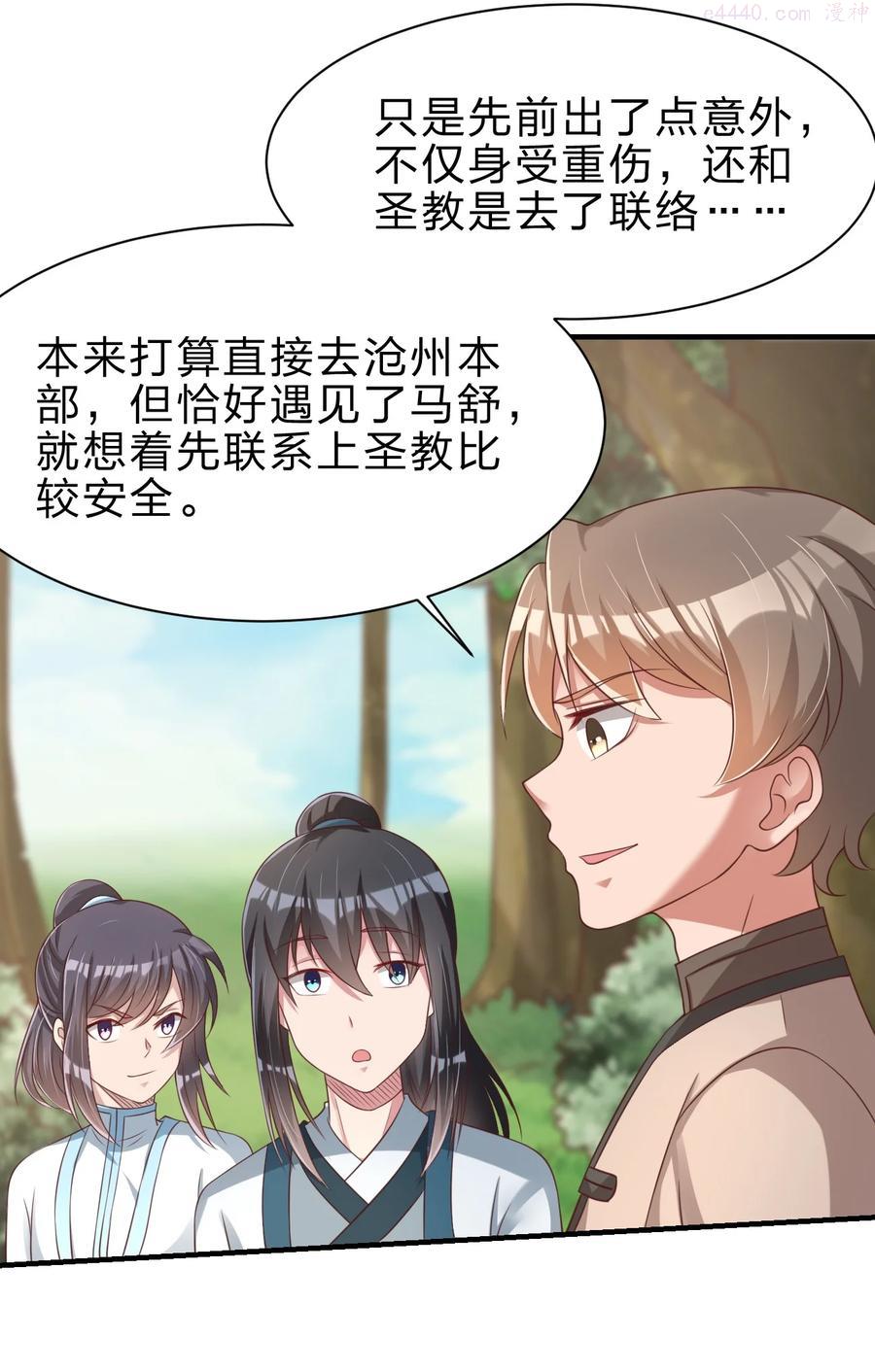 051 救人3