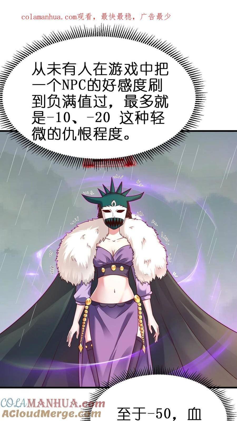 128 我觉得还是外表重要0