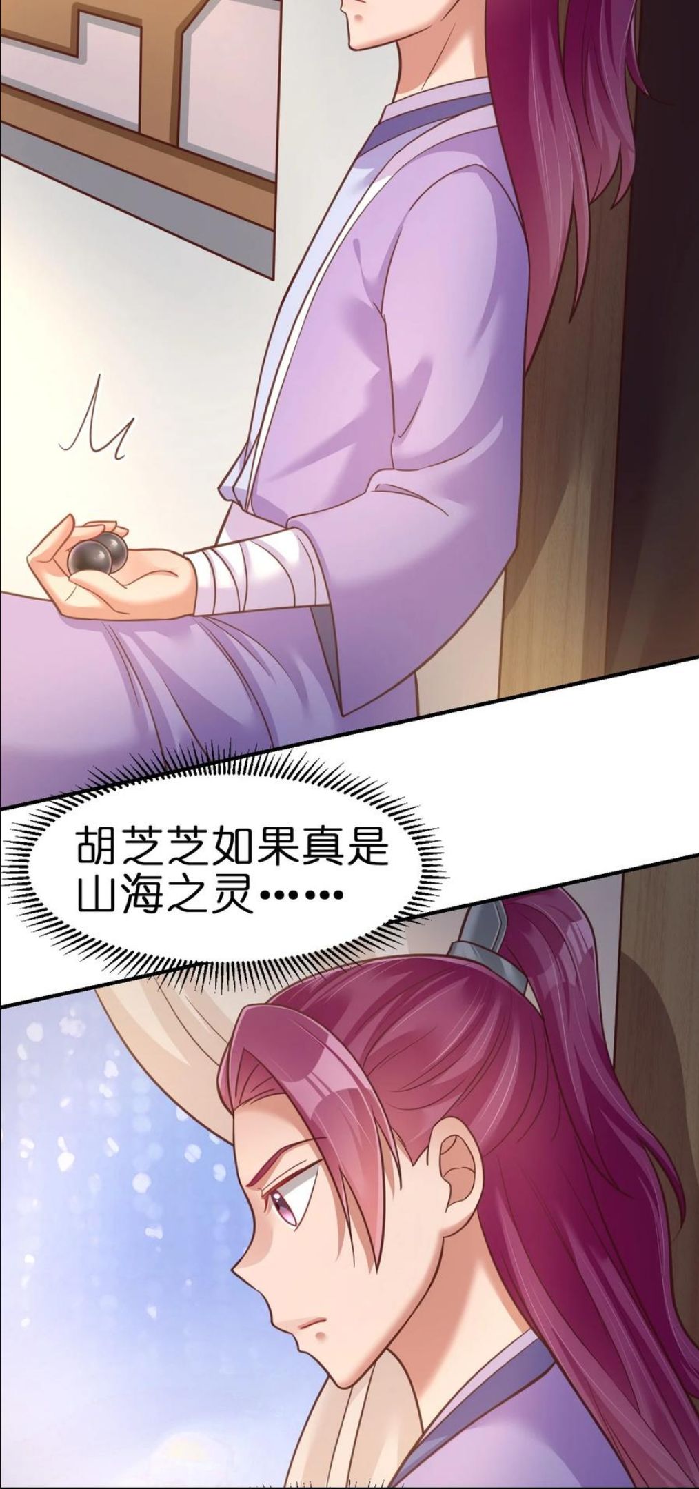 073 能不能让我摸摸2
