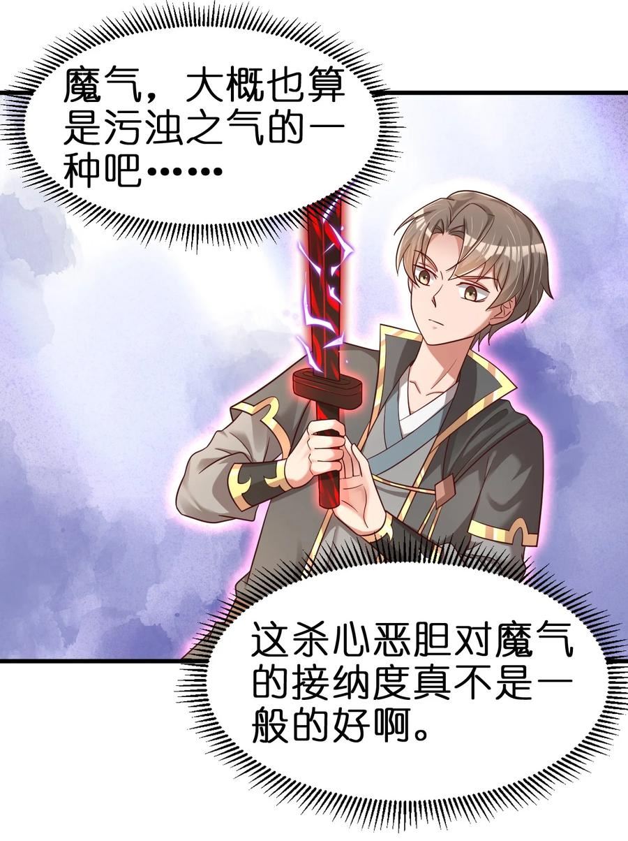 113 徒手拆高达1