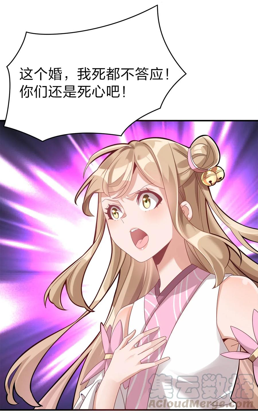 好看的末世漫画漫画,003 场面一片混乱4图