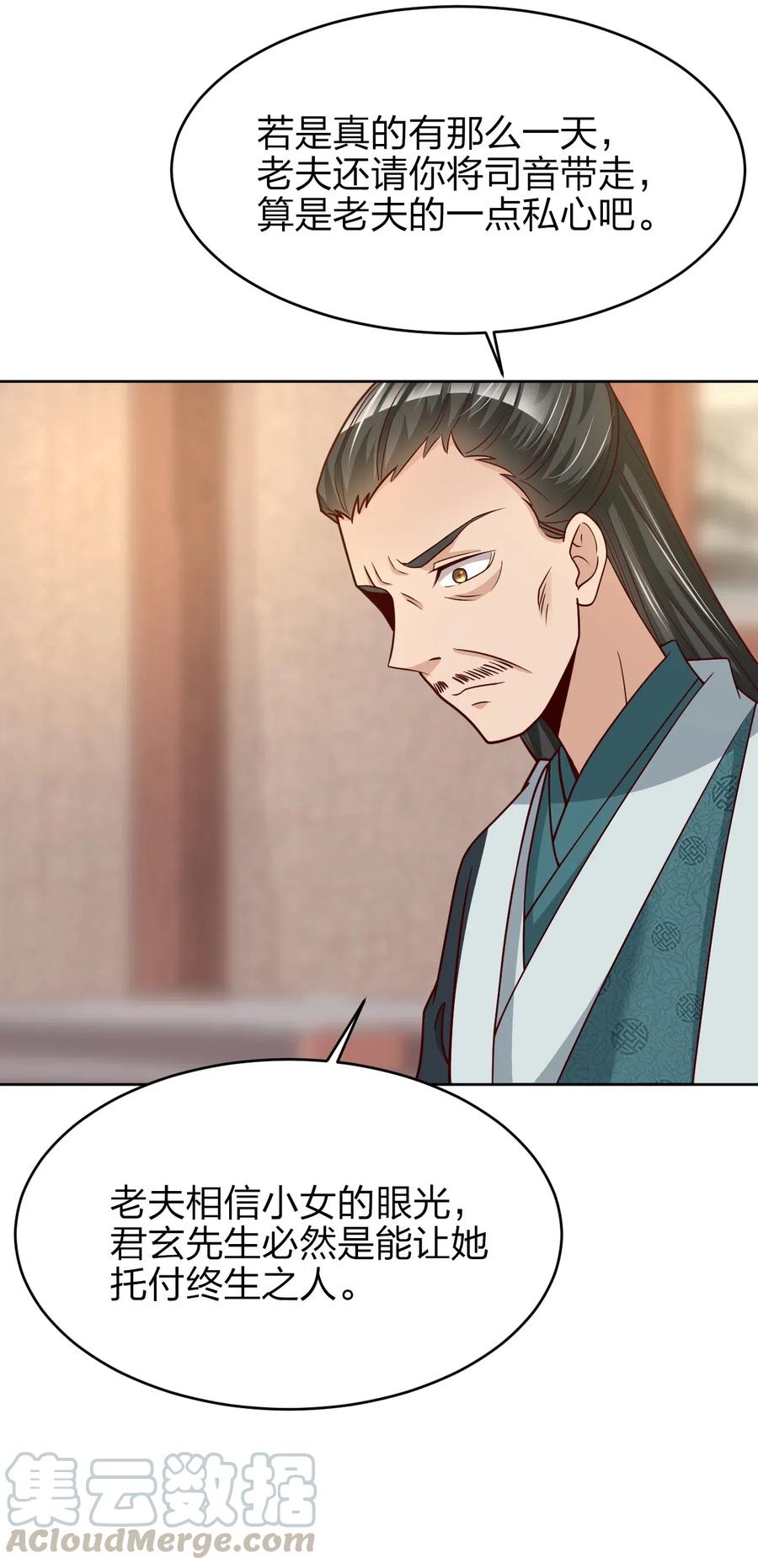 016 寻猴儿酒4