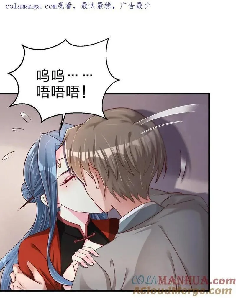 155 我是最好的选择0