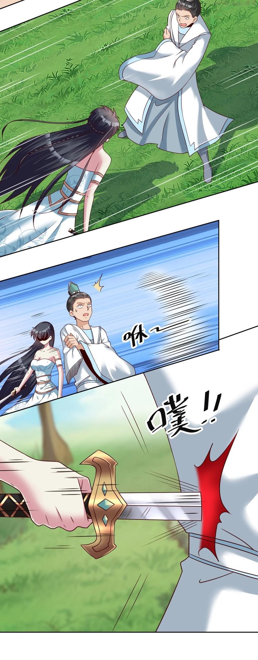 好感度刷满之后在哪个软件可以看漫画,052 母女4图