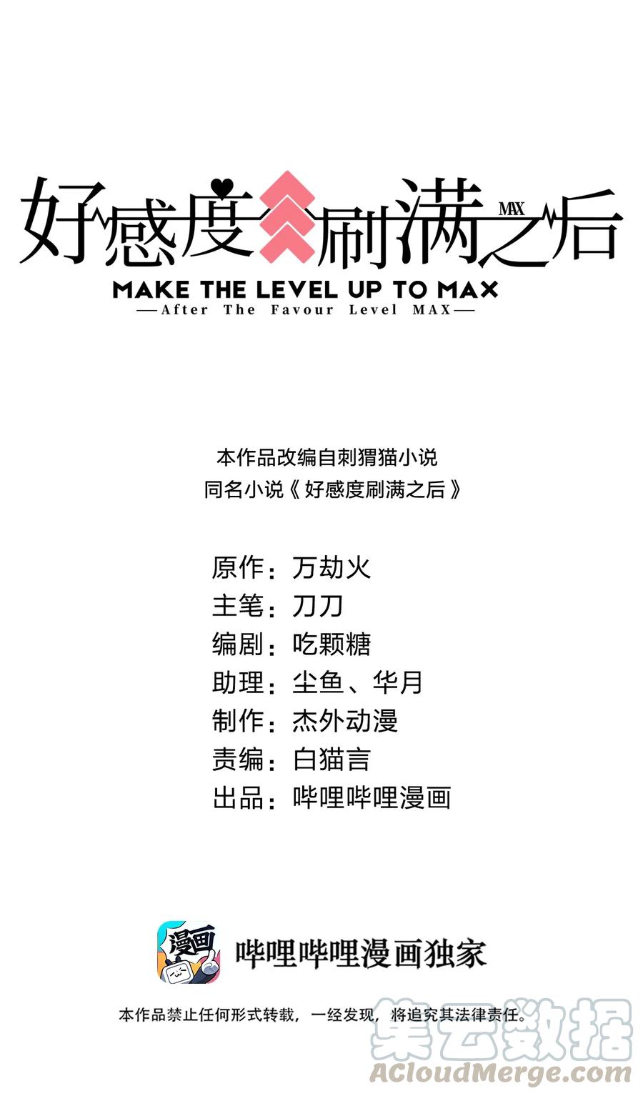 019 你愿意修仙吗？0