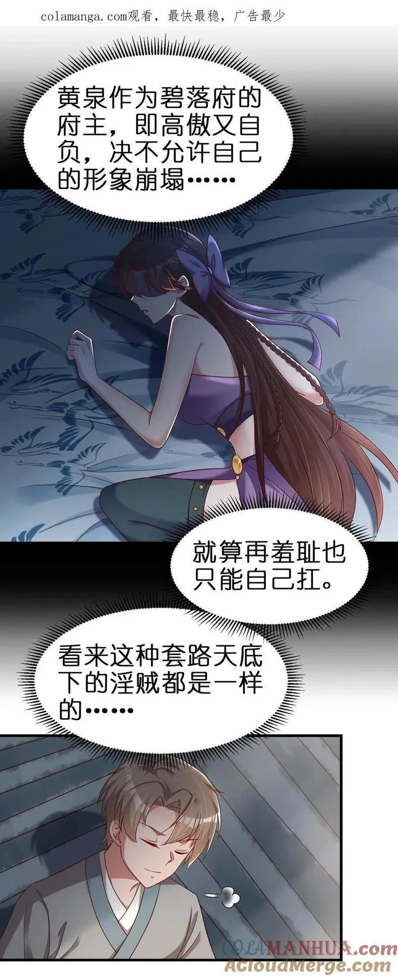 151 入浴0