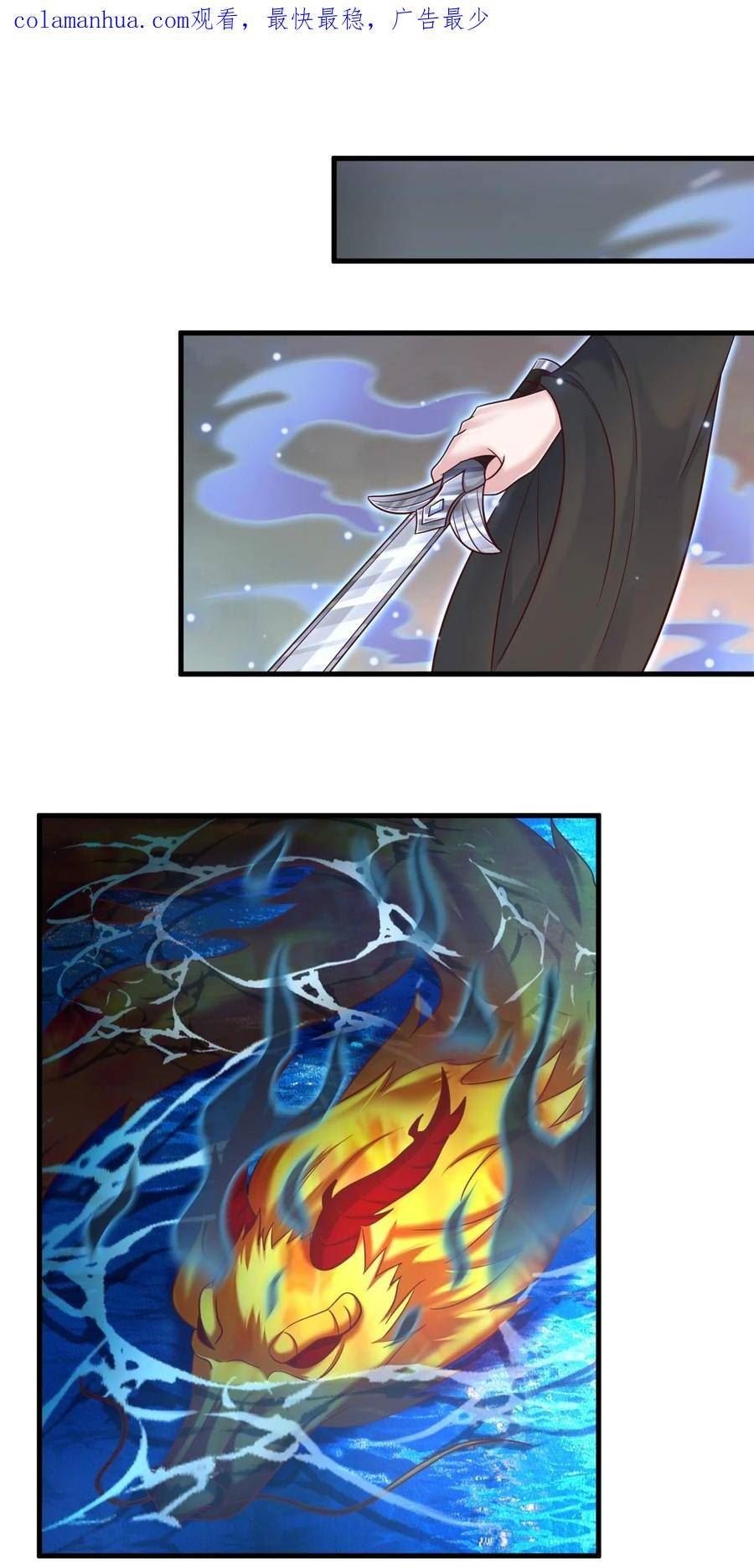 126 都给爷死3
