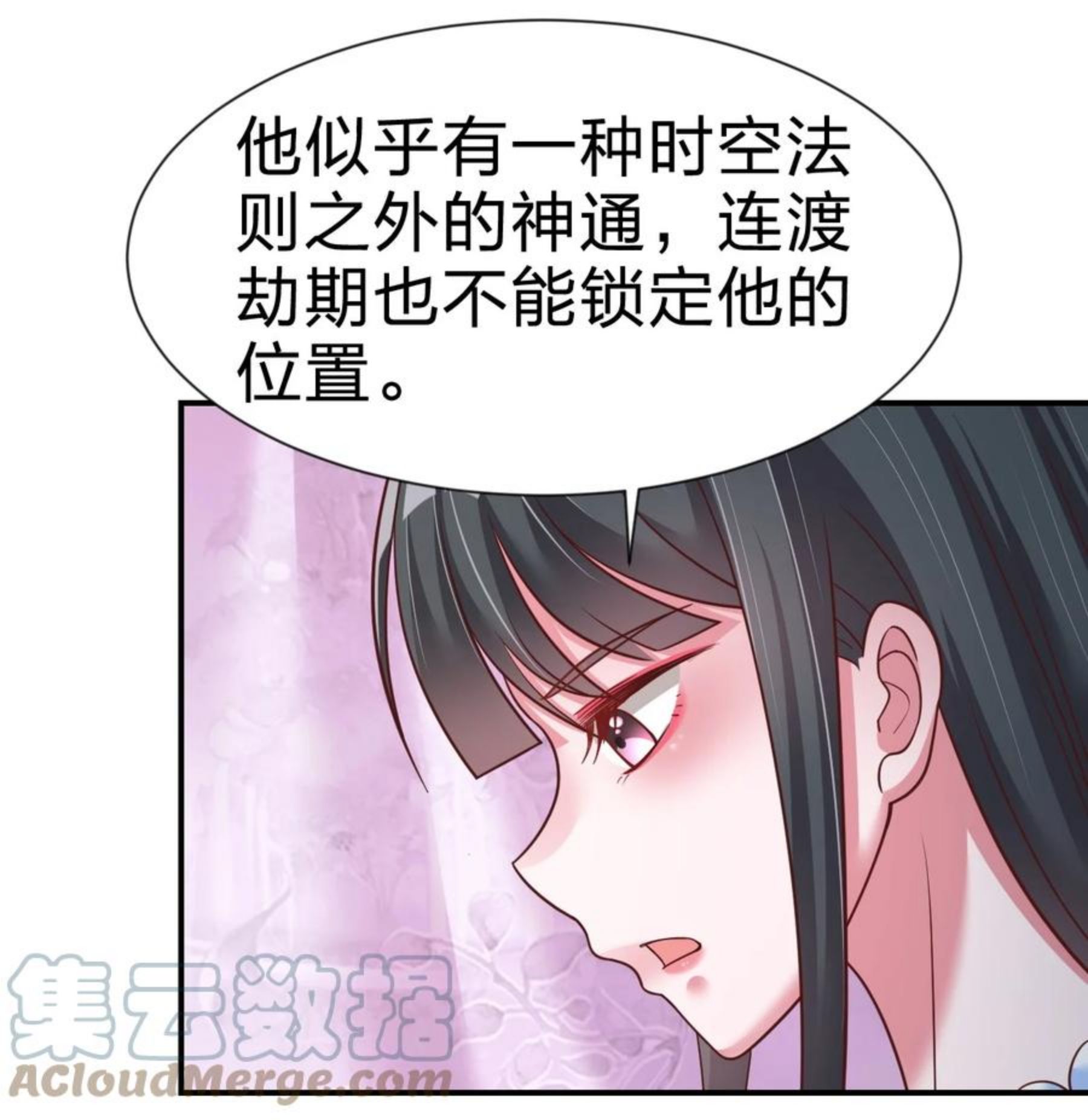 好感度刷满之后在哪个软件可以看漫画,069 住店4图