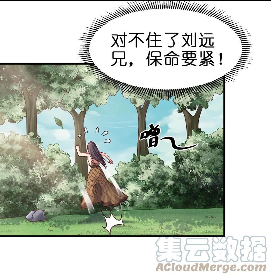 113 徒手拆高达3
