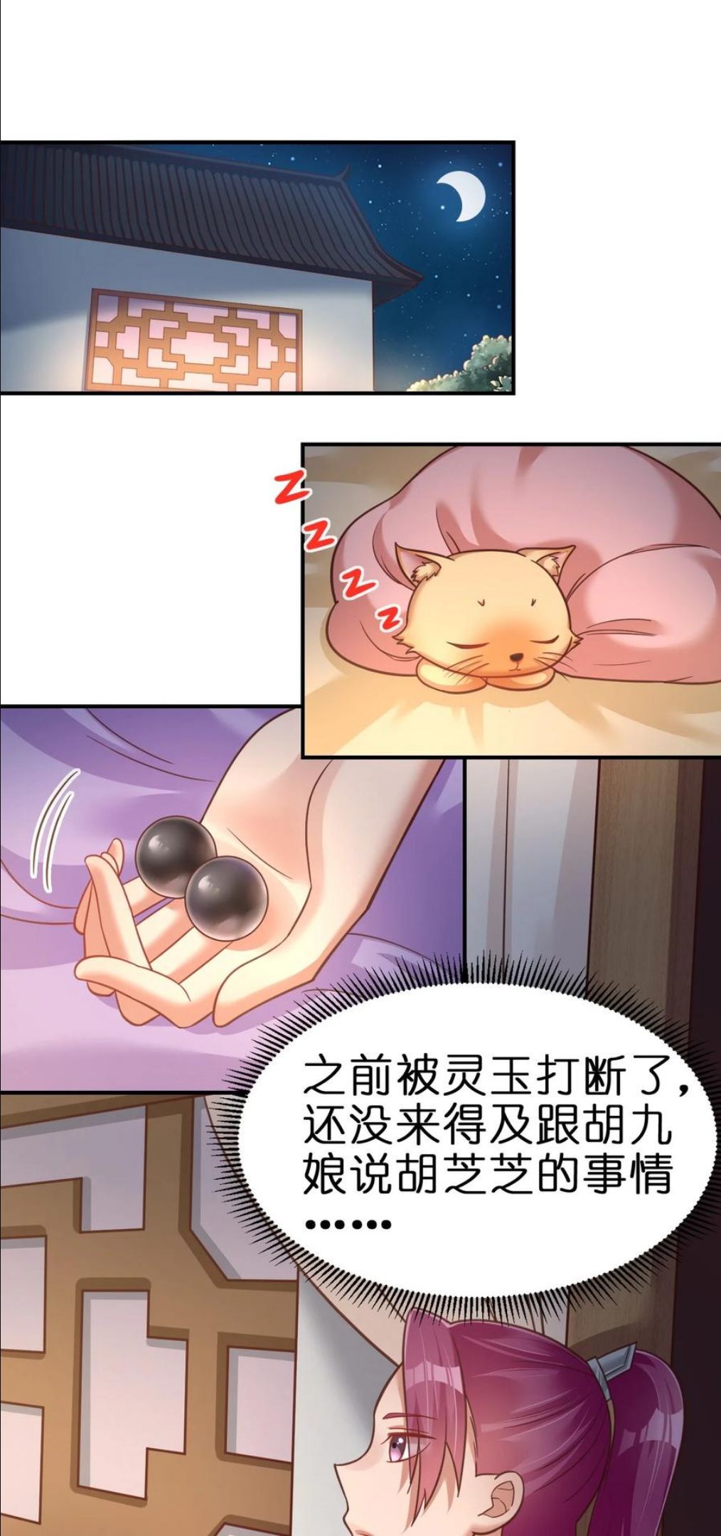 073 能不能让我摸摸1