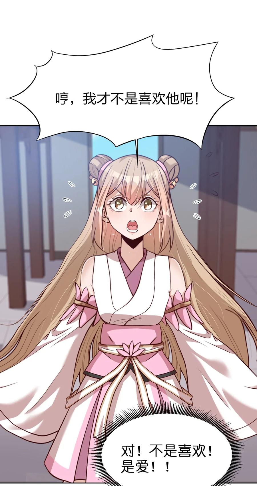 好看的末世漫画漫画,013 谢谢你担心我2图