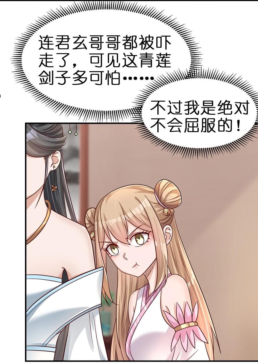 096 刘远的守备范围4
