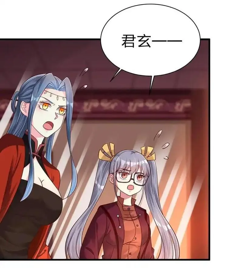 好看的末世漫画漫画,163 师傅吃醋了3图