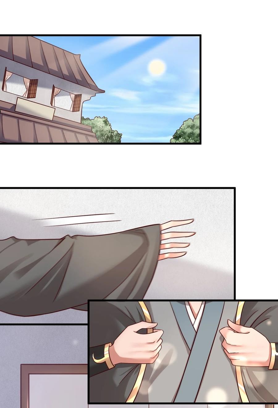 好感度刷满之后漫画下拉式免费看漫画,080 关于生殖隔离的探究2图