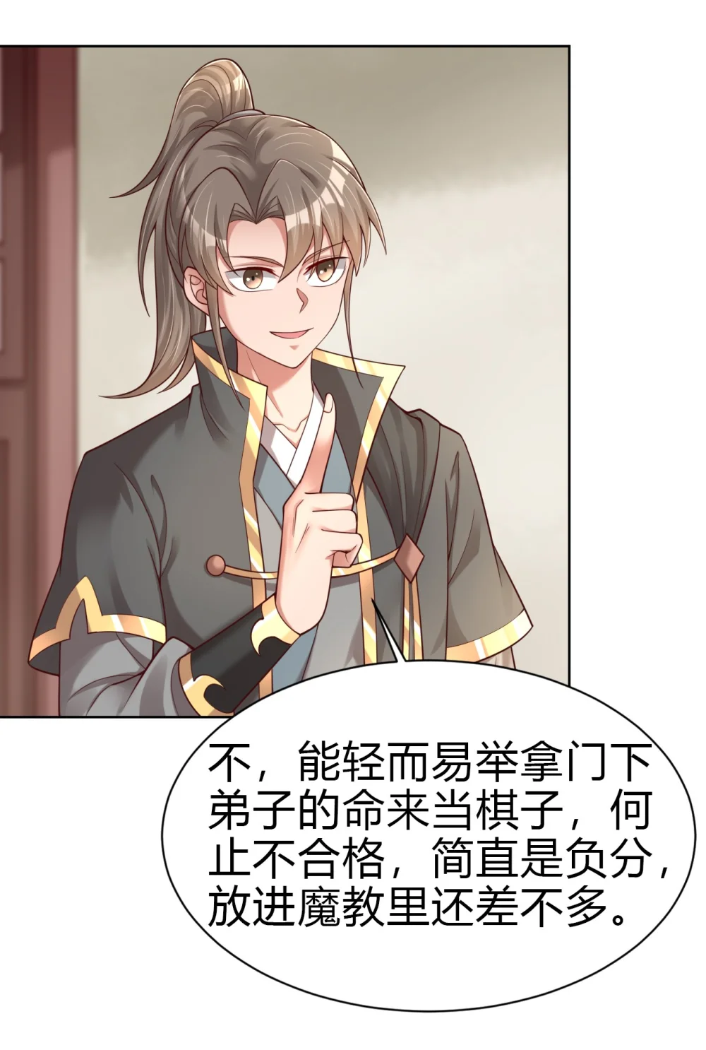 170 这样的绝世美人……4