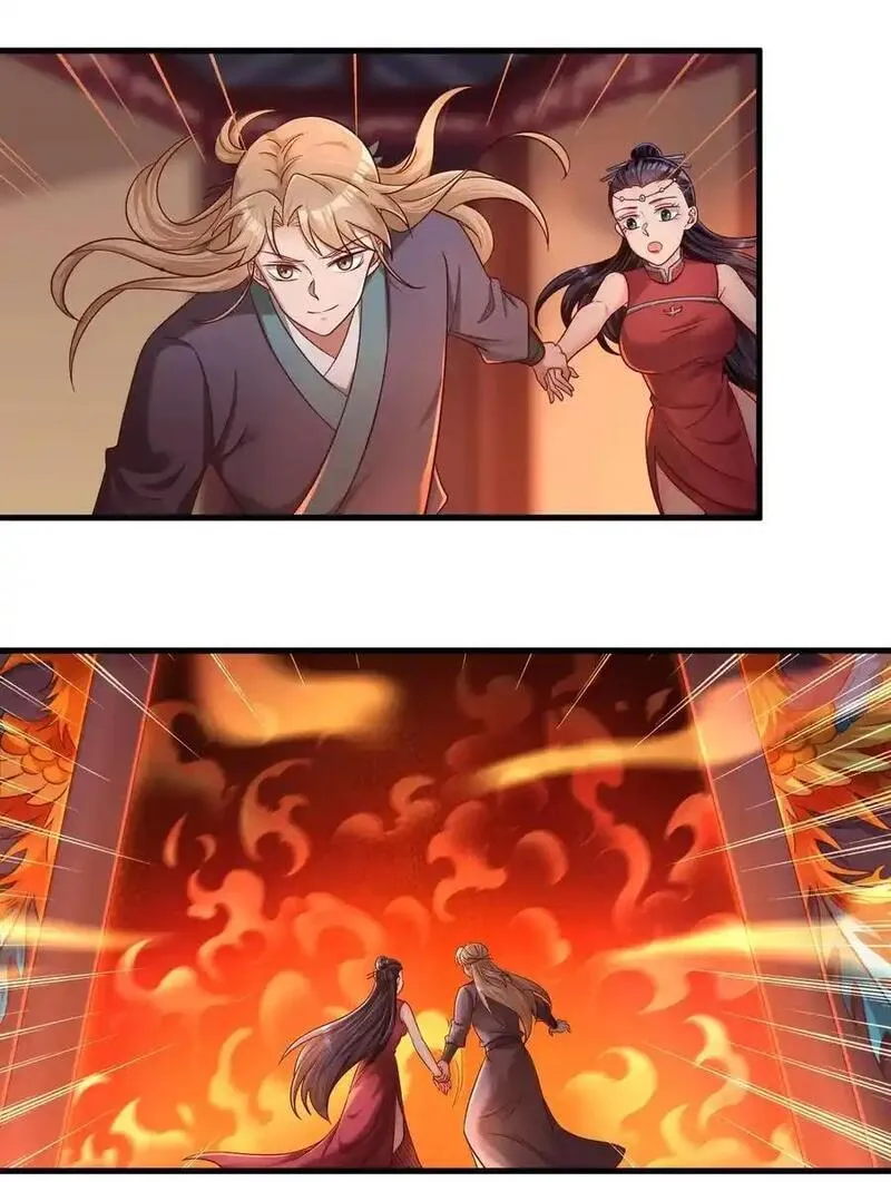 好看的末世漫画漫画,163 师傅吃醋了2图