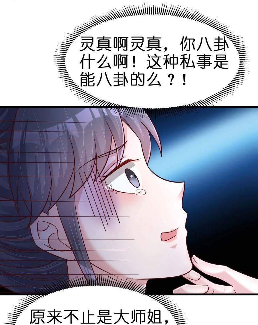 120 北冥有鱼3