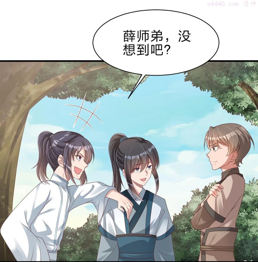 051 救人1
