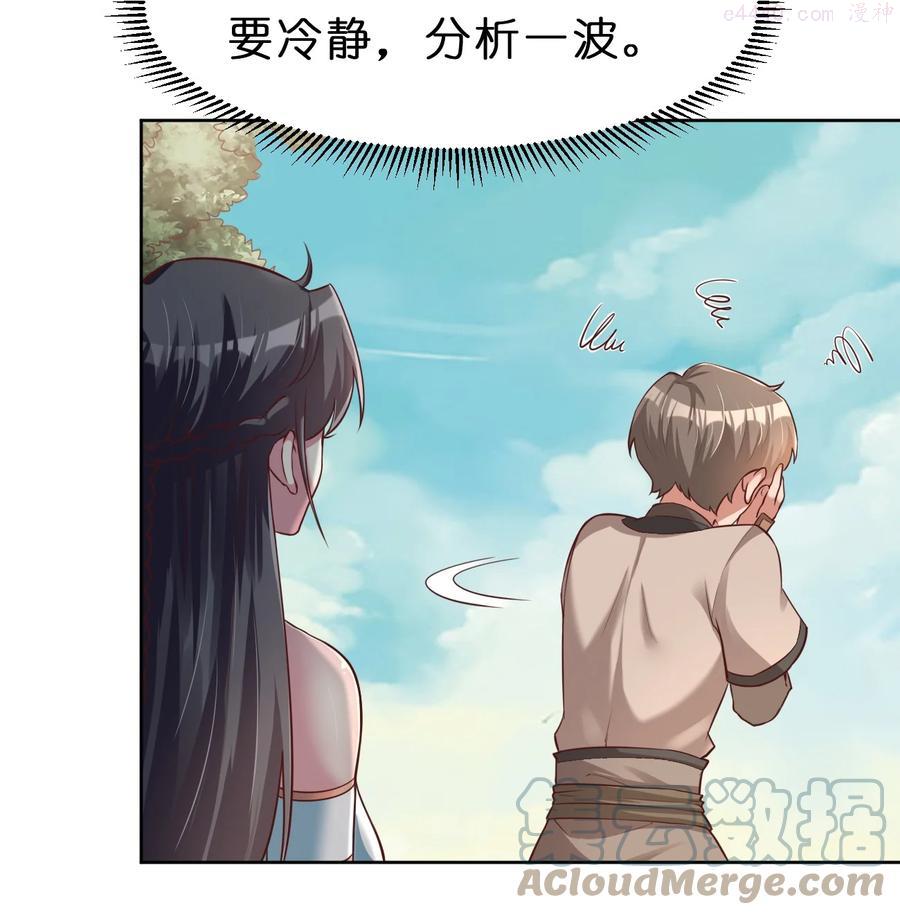 053 只影4