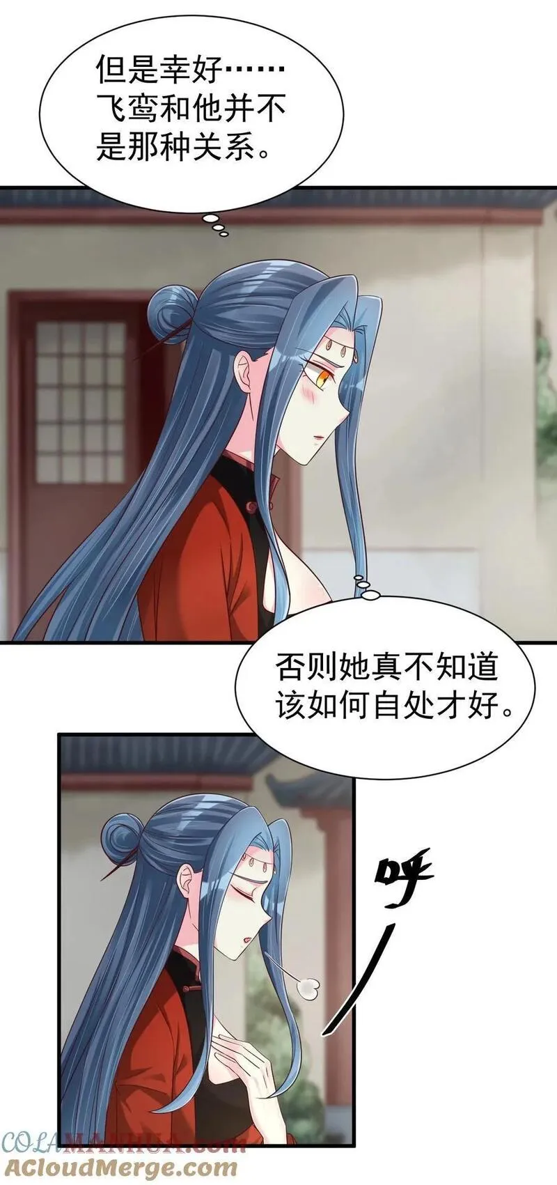 156 看清心意2