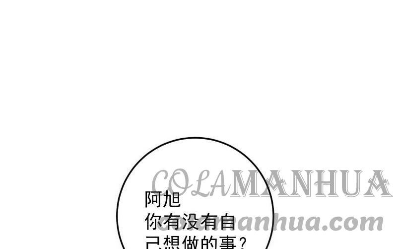 第62话 为了学分3