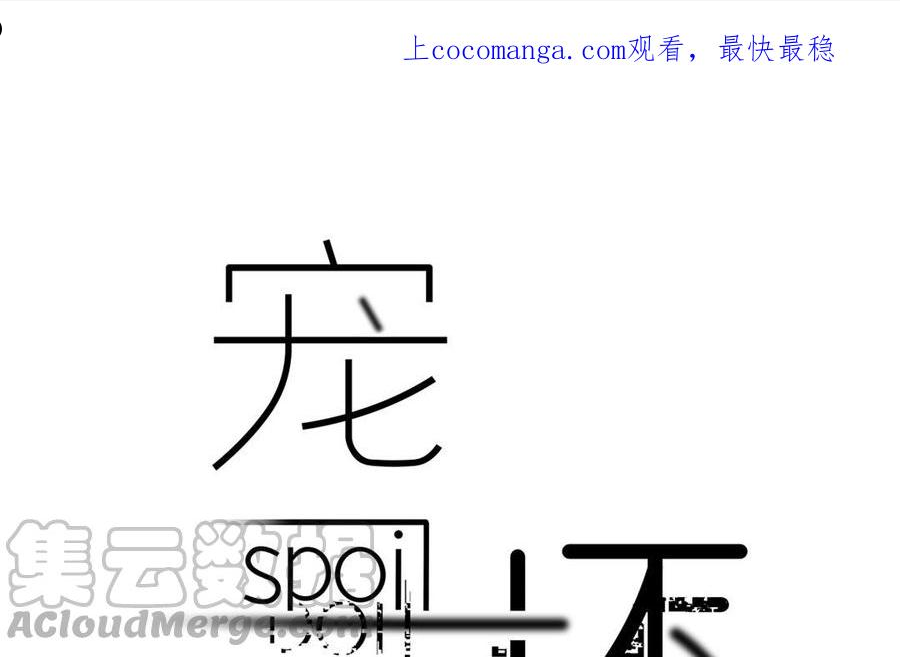 第44话 不会禁锢你0