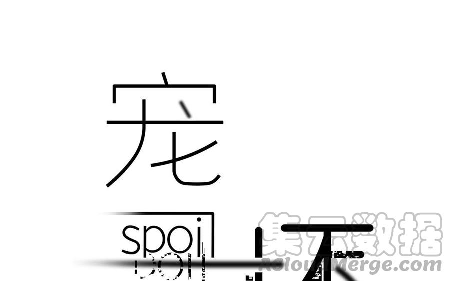 第42话 相互折磨0