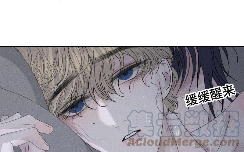 第42话 相互折磨3