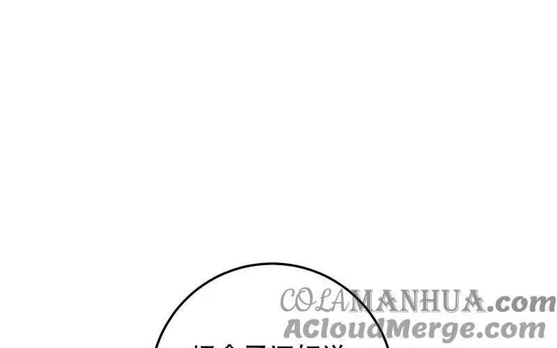 第70话 现在的自己4