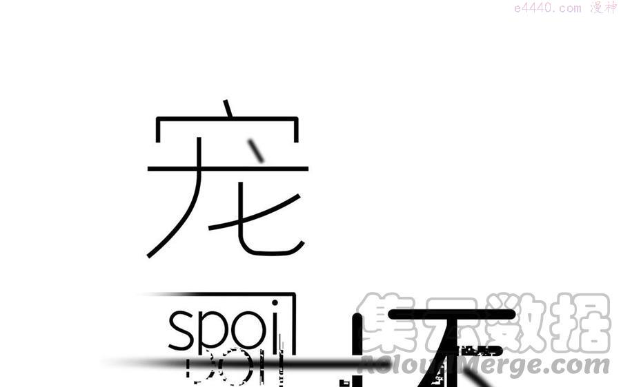 第14话 为你，不后悔0