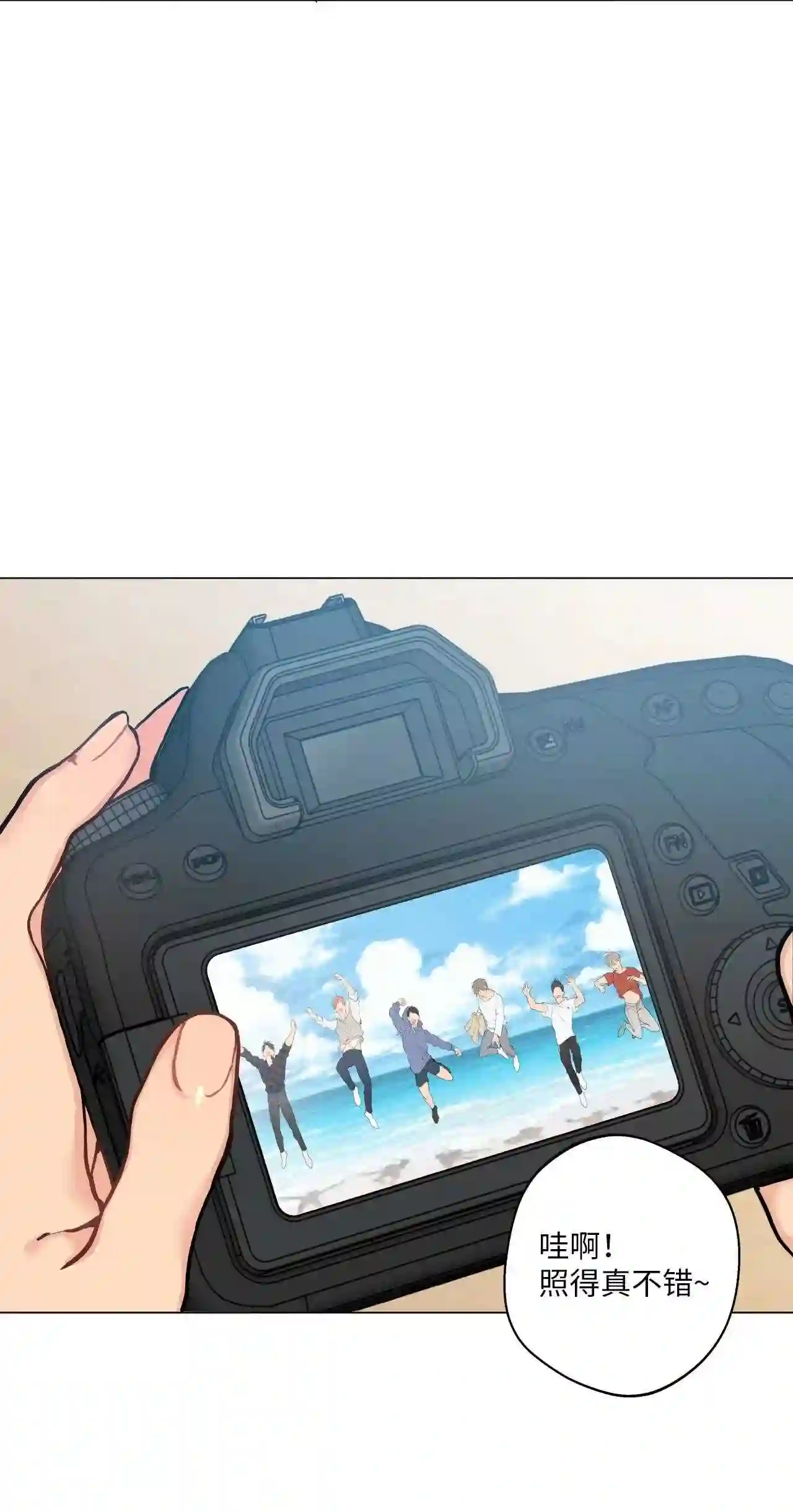 云端之恋韩漫壁纸漫画,23 少了一个人4图