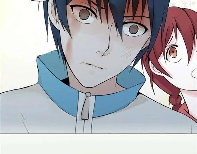 云端之眼门票多少钱漫画,第6话 我一定是喜欢上她了4图
